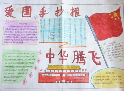 时尚小鸡救援